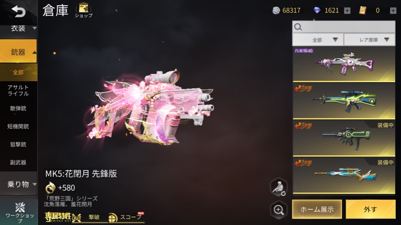 出品画像