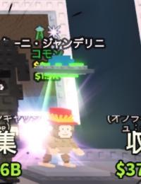 激レア破格ジャンデリニ
