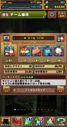 サンリオテンプレ️⭕️
