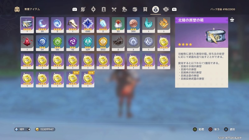 出品画像