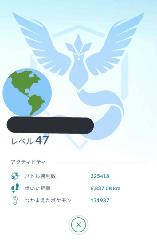 バトル22万勝 青pl47捕獲17万個体値100 213体 ポケモンgoのアカウント売買サイト