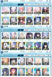 6引退垢限定キャラ多数生徒187固有武器104强力キャラ多数