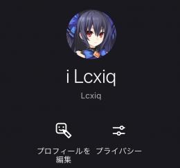 アカウント売ります。レアな5文字ID PSN:Lcxiq 4文字等を探している方ぜひ
