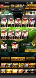 カープ純正　エナジー1500以上　最終値下げ！