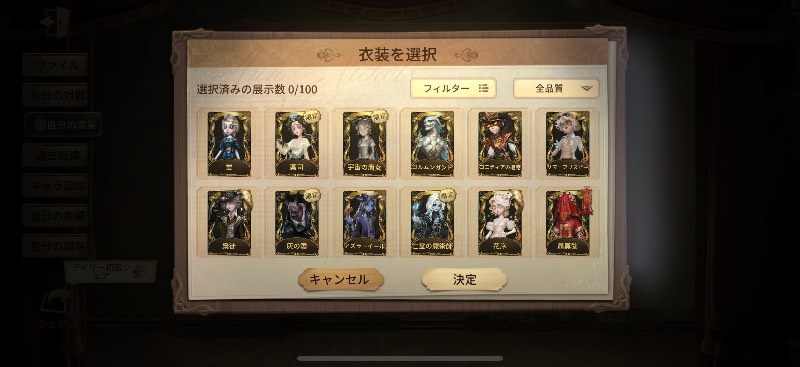 出品画像