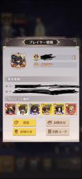 4000k↑ ダイヤ40000個 ルルーシュ星11＋8体所持無課金