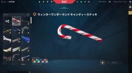 即対応します！レディバッチ複数、芋バッチ1つ 人気スキン多数あります！引退垢