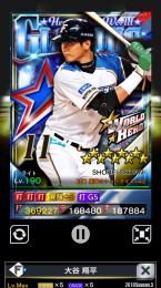 2019年シーズン3WH打者大谷翔平