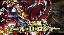 2垢！Android専用 黒ロジャー+ダイヤ4800個＋金欠片3400枚+星6キャラ35-40体