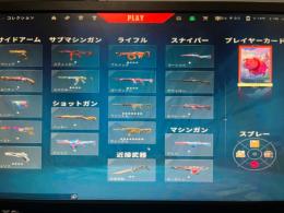 【引退垢】最高汗3 即購入可【レアスキン多数】