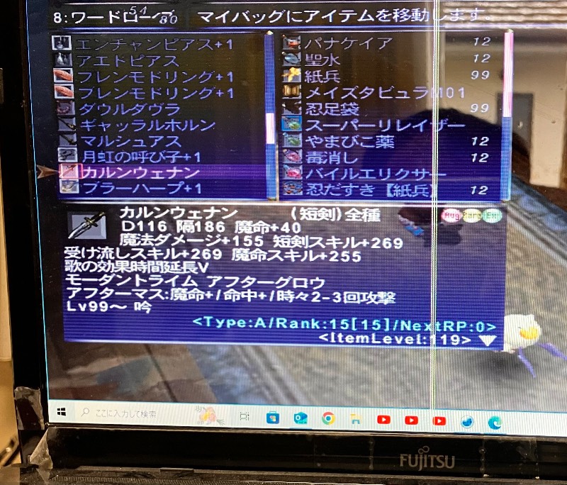 出品画像