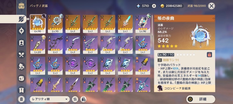 出品画像