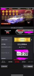 引退　白プレ　レアレスメあり　明日まで入金してくれるなら3000円引き