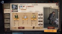 時間が無くて出来なくなったので売ります限定品がいくつかあります