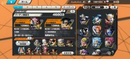 黒ロジャー100引退垢