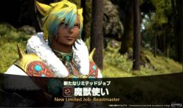 【業界最安値】魔獣使い関連代行