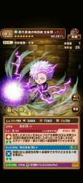 石1153！貯めてます　呪術五条悟や乙骨など多数あり