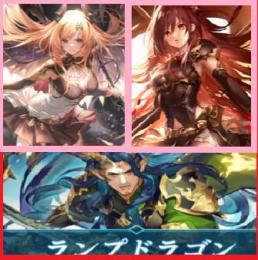 超激レア垢!!! 最強格!! ランプドラゴン構築済み!! ガリュウ2＋オリヴィエ2＋フォルテ等