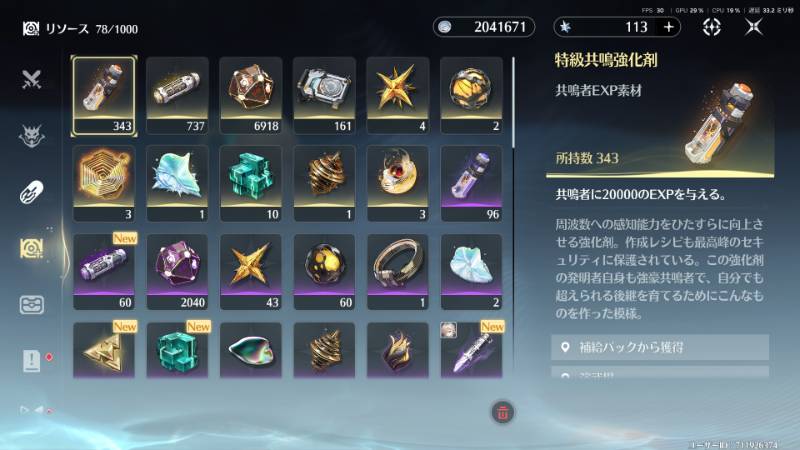 出品画像