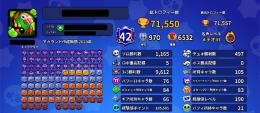 ワンオナ保護なしメアド即変更⚪︎