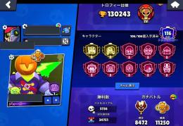 引退プロアカウント‼️