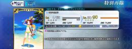 【紅閻魔×3】【聖晶石250呼符0】【微進行初期】【作成日:26/8/1〜】