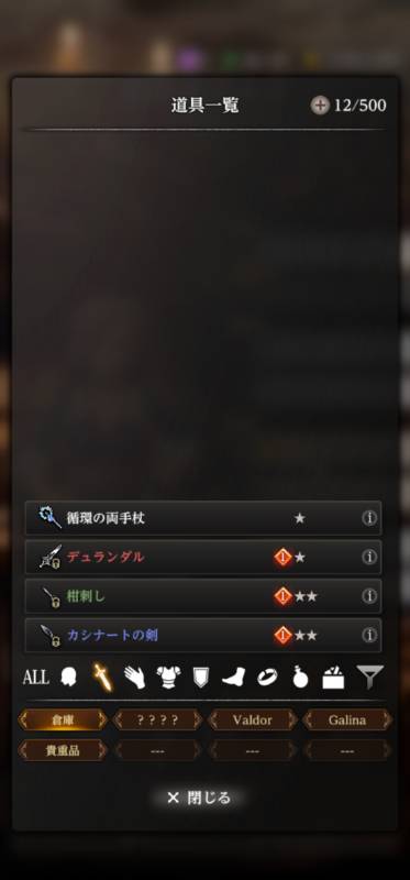 出品画像