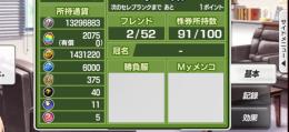 550万垢〜1750万垢まで、お気軽にご予算ご相談ください。