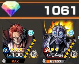 【ダイヤ 1061‼️】青シャンクス 100レベ‼️ 最強 キング 94レベ、SSリーグで無双🔥