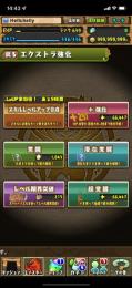 ランク600↑🪙コインカンスト  コラボキャラ多数早い者勝ち！！