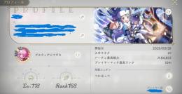 まどドラ強垢 強キャラ多数 pvp最高10位