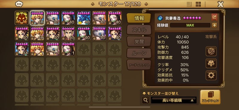 出品画像