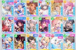 ☆5×14種 水着3種　引退アカウント