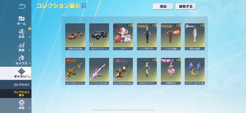 出品画像