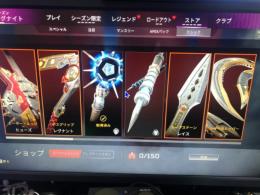 引退アカウント