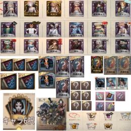 自作無課金で安心垢🧩60000◆25000💡4830📷3020★永久開放多数有