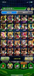最終値下げ！iOS！格安！！LR128！