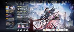 千咲を含む全限定キャラ・全モチーフ武器・ザンニーまでの全スキン所持