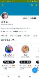 平均いいね100↑フォロワー10000↑↑  old垢