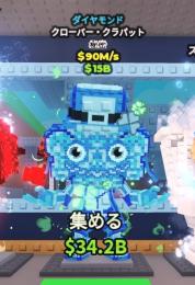 【激安】Cloverat clapat 🍀 ダイヤ クローバーケパット ✨️無言購入OK