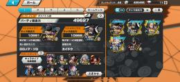 閻魔、青カイドウ100！青ウタ80所持！