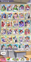 ウォッカ1凸、クリーク2凸、たづな2凸初期アカ