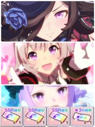 ジュエル21000↑ライスシャワー+カレンチャン+新メジロマックイーン