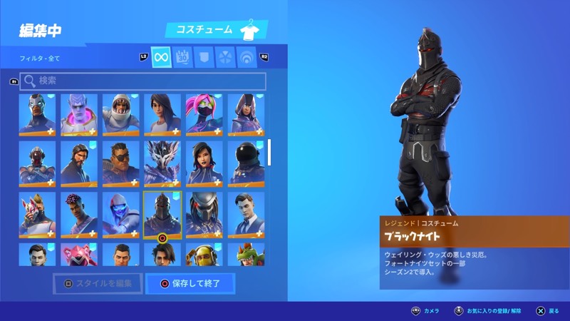 古参垢 ブラックナイト エリエジェ ネフライトスキン等々 全機種対応 Psは垢ごと フォートナイト ゲームクラブ 古参垢 ブラックナイト エリエジェ ネフライトスキン等々 全機種対応 Psは垢ごと フォートナイト ゲームクラブ