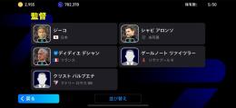 つよいよ
