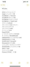 【PS4】CS版レインボーシックスシージ　引退品　古参垢