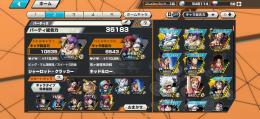 超フェス3体　キッド＆ロー　クラッカー　青ヤマト　ニカ