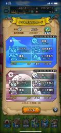 廃課金アカウント　ギュメイ将軍凸1　キラーマシン2凸1　シドー凸1　完凸10体