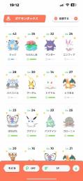 飽きたので売ります。