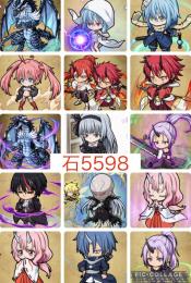 残りわずか❗️転スラコラボ1弾&2弾コンプ‼️石5598❗️